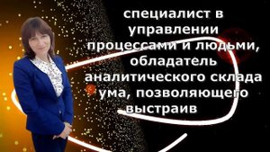 Визитка управленческой команды Байкаловской СОШ