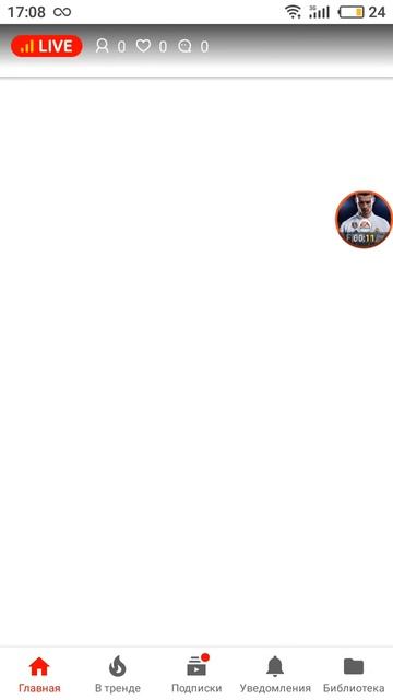 УСИК..БОЙ..ПРЯМАЯ ТРАНСЛЯЦИЯ смотреть онлайн