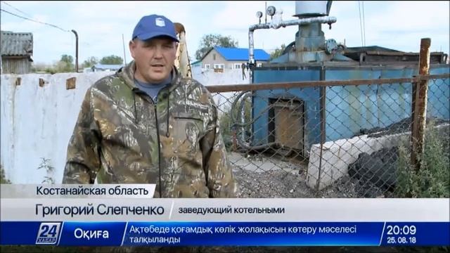 Выпуск новостей 20:00 от 25.08.2018 смотреть онлайн