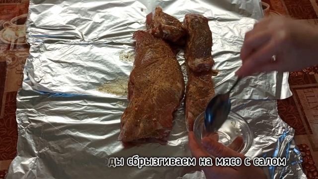 Сало запечённое с мясом в духовке. Нереально вкусно.  #сало#саловдуховке#салозапеченное#