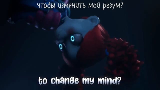 Mommy's Here - Мамочка здесь [ перевод на русский ]