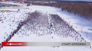 Почти на месяц перенесён старт «Иркутской лыжни»