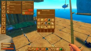 Плавильня | Raft: Выживание на плоту