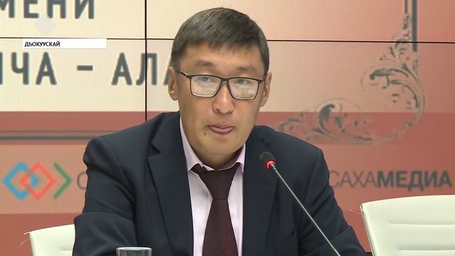 «Саха сирэ» информационнай биэрии. Сэтинньи 05 күнэ, 13:30 ч смотреть онлайн