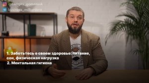 Как ресурсное состояние помогает справиться с кризисом в бизнесе