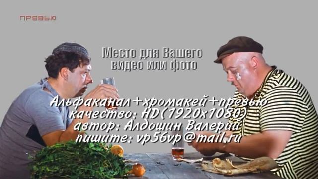 13. "Это другое дело..." смотреть онлайн