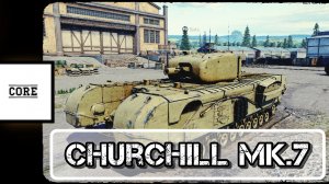 Tank Company - Churchill mk.7