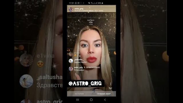 Ретромеркурий в Рыбах