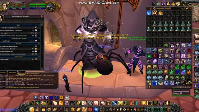 bandicam 2020 01 13 15 40 31 788 смотреть онлайн