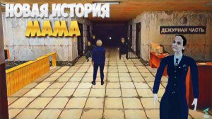 ИСТОРИЯ МАМЫ  из Кузбасса ➣ SchoolBoy Home Runaway: KUZBASS