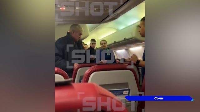 Пассажир рейса Нижний Новгород — Сочи устроил погром в самолете
