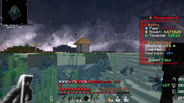 24 ЧАСА ПОМОГАЮ ИГРОКАМ ЧАСТЬ 1 смотреть онлайн