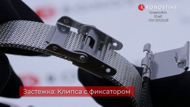 Greenwich Shell GW 301.10.51 обзор часов - KronosTime.RU смотреть онлайн