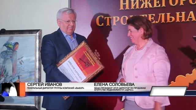 Церемония вручения Премии «Золотой ключ – 2018» смотреть онлайн