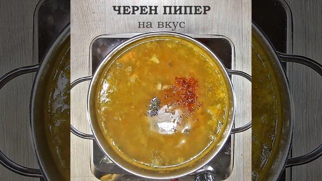 Рибена чорба с толстолоб смотреть онлайн