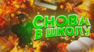 СНОВА В ШКОЛУ - GTA 5 Roleplay , РОЗЫГРЫШ КЛЮЧЕЙ В STEAM (СТИМ) И КОНКУРС! (ГТА 5 РП VINEWOOD)