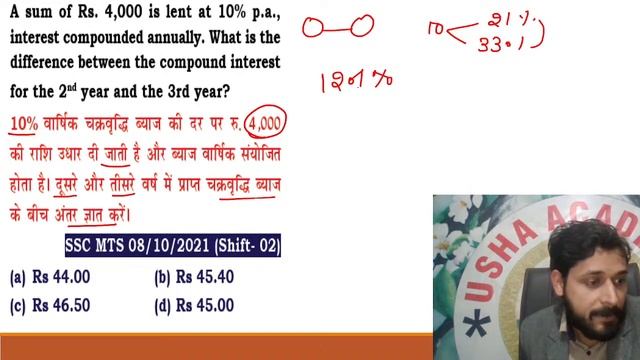 IMPORTANT QUESTIONS FOR SSC ||  SSC GD || Math Tricks For  SSC GD  | By Rahul Pandey Sir