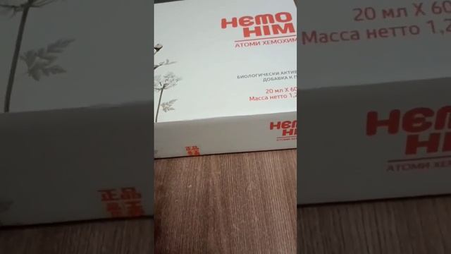 Бронхиальная аллергическая астма. После приема Хемохим отказалась от ингалятора смотреть онлайн