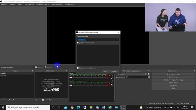 Workshop5. Как сделать трансляцию проекта или мероприятия в ВКонтакте?