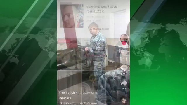 Как поднять шланг с колен смотреть онлайн