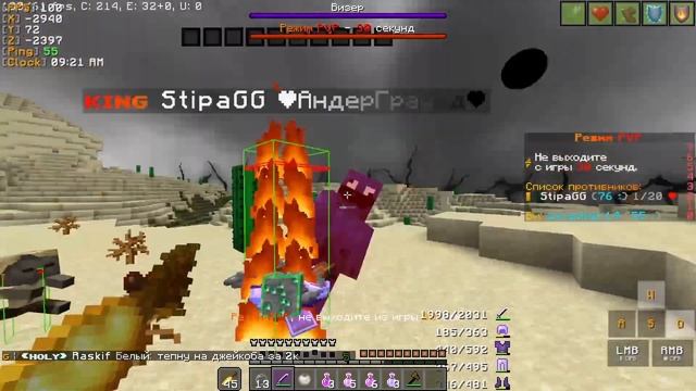 PVP ON HOLYWORLD OR SATYRN X ON MUSIK XXXTENTACTION смотреть онлайн