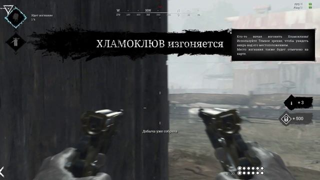 Hunt  Showdown 2022 10 17   22 59 18 02 DVR смотреть онлайн