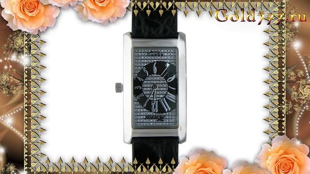 Часы 585 пробы. ЧЗ-0550.0.2 смотреть онлайн