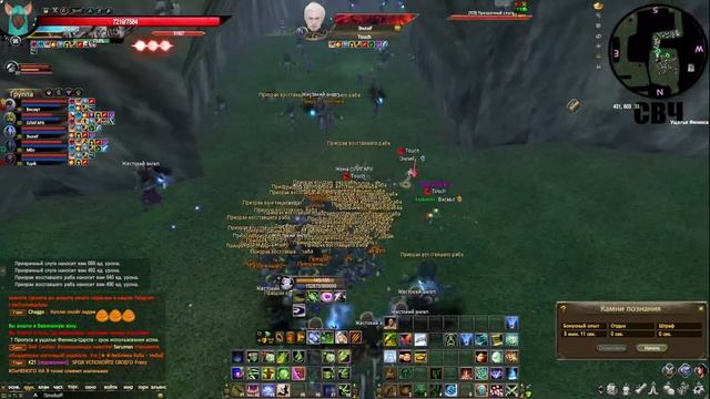 закрепляем успех в уф 95+ смотреть онлайн