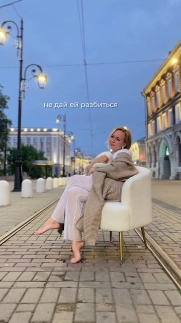 Ты в душе береги свою птицу, не дай ей разбиться ✨