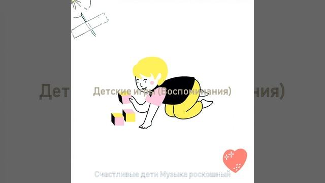 Атмосфера (Дошкольное) смотреть онлайн