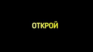 Открой для себя интернет-магазин Замки Век