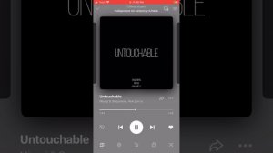 Untouchable-Miyagi (31 минута)