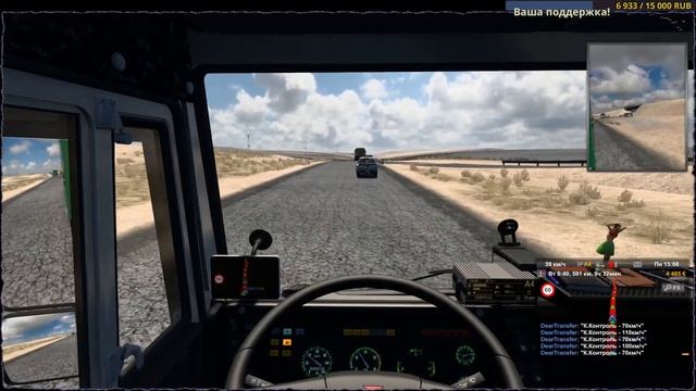 ETS2 ''Байджи - Джараш'' (Конвой) смотреть онлайн