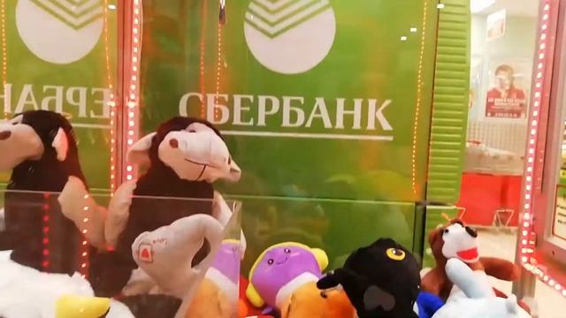 Играем в Автомат кран сюрприз смотреть онлайн