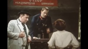 Золотые часы (Савелий Крамаров). (1968).