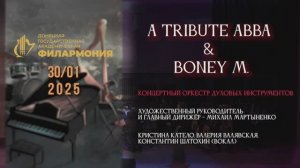 A tribute ABBA & Boney M. 30.01.2025