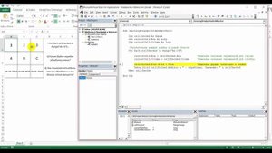 15. Понять как работает любой макрос! Breakpoint, Locals - Immediate - Watches Window (Серия VBA 15)