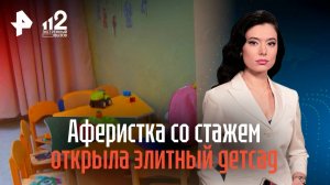 ВМЗ Крым Аферистка из Тиндера придумала новую схему обмана (АЛМАКАЕВ)