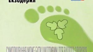 Рекламный блок (РТР Планета Украина) 6.11.2012