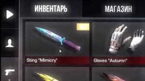 Рома гриз подарил веле мимикрай🎁