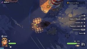 СПАСАЕМ АРОНА! - #2 BLACK SKYLANDS ПРОХОЖДЕНИЕ