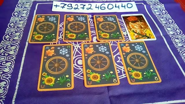 Какие события на пороге ?