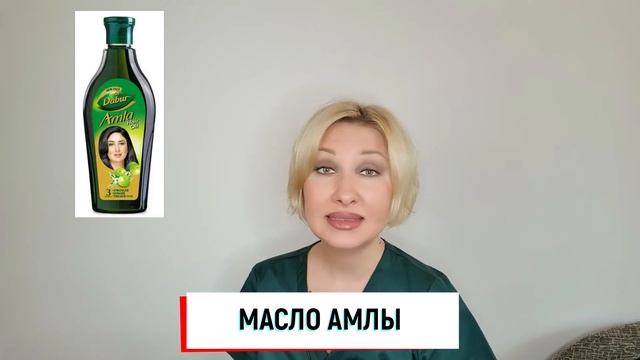 ВЫПАДЕНИЕ ВОЛОС. Причины и лечение. Восточная фитотерапия и психосоматика #здоровье #фитотерапия