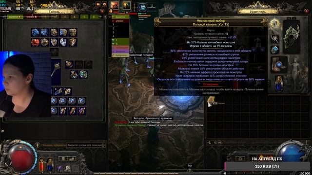 PATH OF EXILE 2 | ПОЕ 2 | бегаю мапы смотреть онлайн