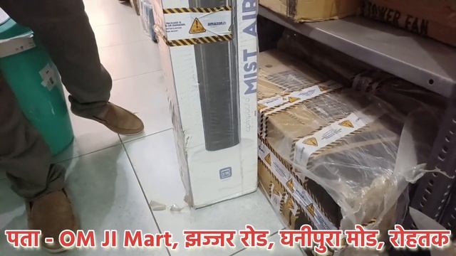 OMJI MART Par 80 percent tak ka discount  diwali par lo sab kuch sasta  Rohtak me sabse sasta Mal