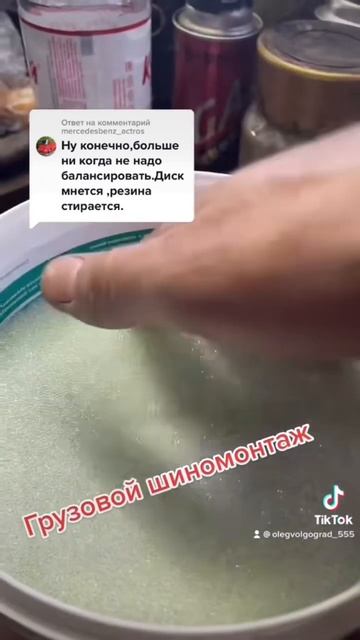 Грузовой шиномонтаж 24/7#волгоград #шиномонтаж #грузовойшиномонтаж#шины #дальнобой