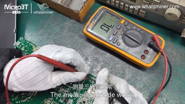 How to use the control board to test the PSU firmware смотреть онлайн