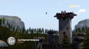 "СУПЕРЧЕТВËРКА" НА ТЕЛЕКАНАЛЕ "СОЛНЦЕ"!
