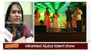 MiraMed Ajuba talent show