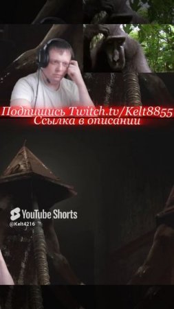 Silent Hill 2 Remake - Я готов!Вы че еб_улись! #юмор #phasmophobia #дбд #residentevil #stream #games